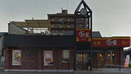 アバンサール安立 レストラン：すき家　668m