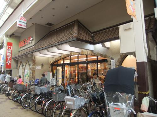 アバンサール安立 スーパー：関西ｽーﾊﾟー住ﾉ江店　177m