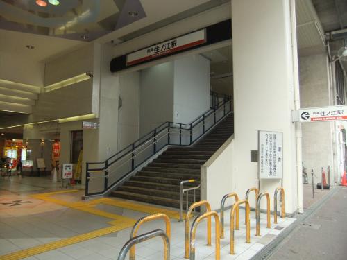 グランフェリオ住之江公園 公共施設：住ノ江駅　367m