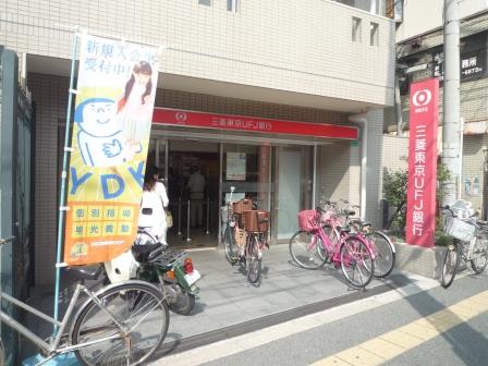 シーガルマンションⅡ 銀行：三菱東京ＵＦＪ銀行ＡＴＭコーナー住之江　490m