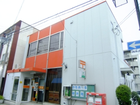 シーガルマンションⅡ 郵便局：住之江北島郵便局　631m