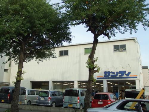 シーガルマンションⅡ スーパー：ｻﾝﾃﾞｨ 御崎店　633m