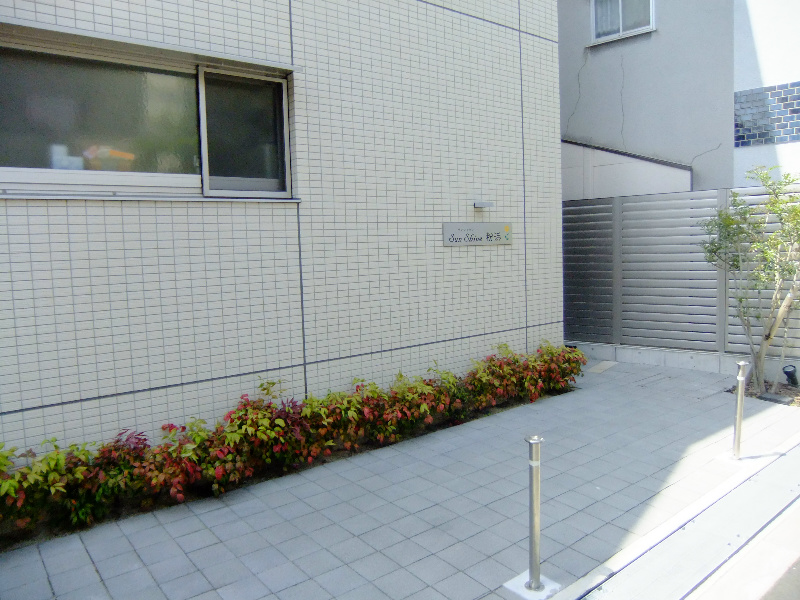 サンシャイン粉浜 サンシャイン粉浜　外観 (2).jpg