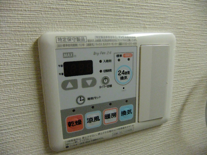 サンシャイン粉浜 サンシャイン粉浜303　設備.jpg