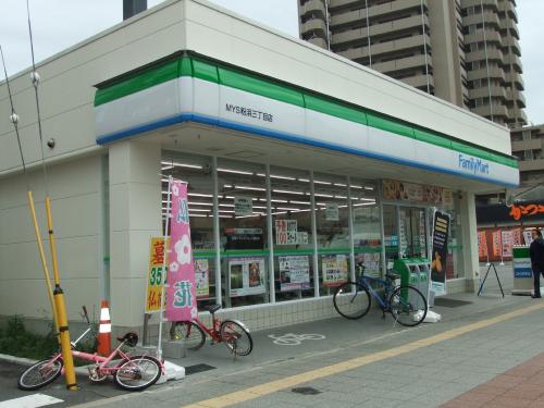 サンシャイン粉浜 コンビ二：ﾌｧﾐﾘｰﾏｰﾄ 東粉浜三丁目店　455m