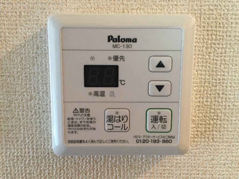 Ｓエーデルメタレ IMG_0482.jpg