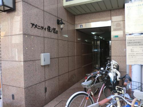アメニティ住之江2 建物その他１_1584_843.jpg