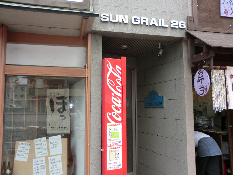 サングレール26　エントランス1.jpg