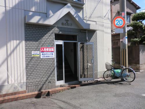 ライフイン住之江Ｃ 建物その他３_1584_1233.jpg