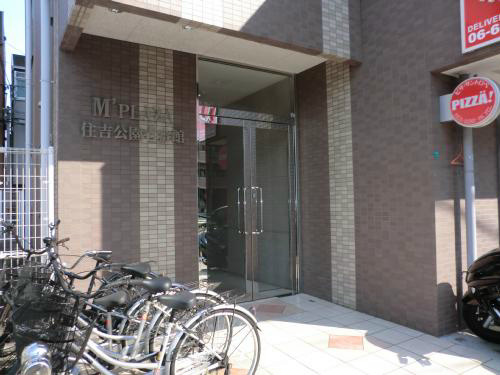 M`PLAZA住吉公園壱番館 Ｍ’プラザ住吉公園壱番館　エントランス1_500.jpg