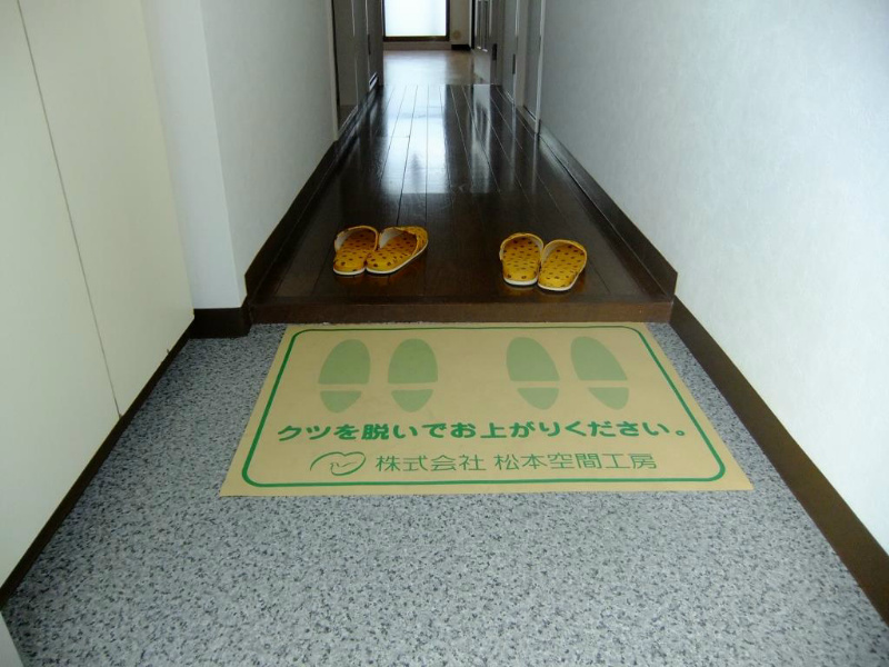 クレセントマンション DSCF3696.jpg