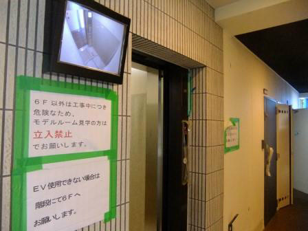 FDS　KOHAMA　WEST FDS　粉浜ウエスト (4).jpg