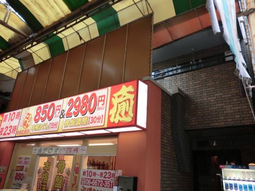 プレアール粉浜 建物その他１_1584_1031.jpg