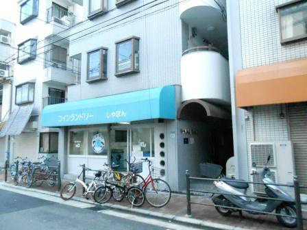 シャルム住之江 DSCN1279.jpg